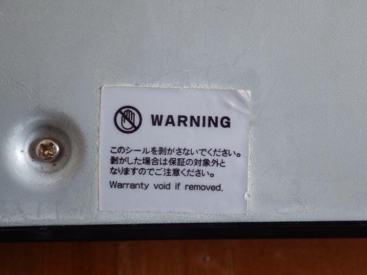 WARNINGシールをはがす