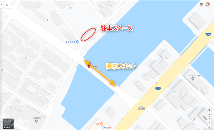 相生橋(工場夜景)アクセスと駐車場