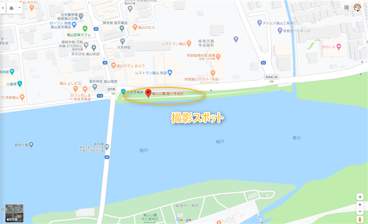 渡月橋撮影スポット