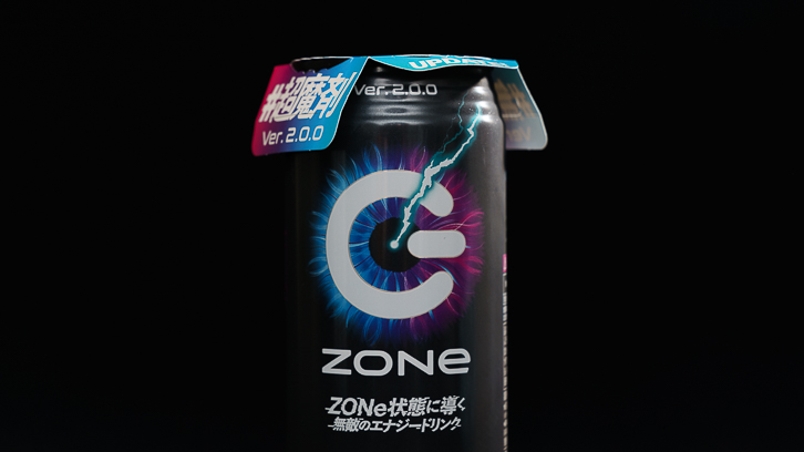 ゾーンVer.2.0.0のパッケージ