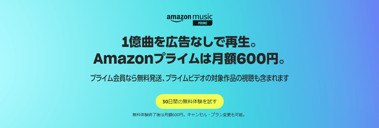 amazon-music