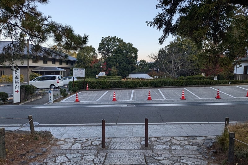 南禅寺 第1駐車場